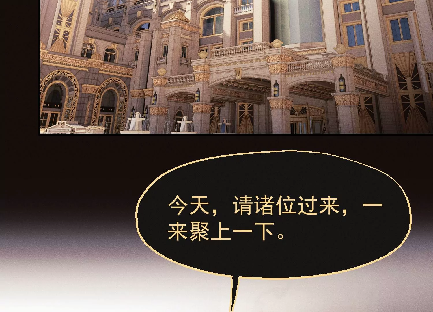 第58话 唯一的选择(1/2)-第59话