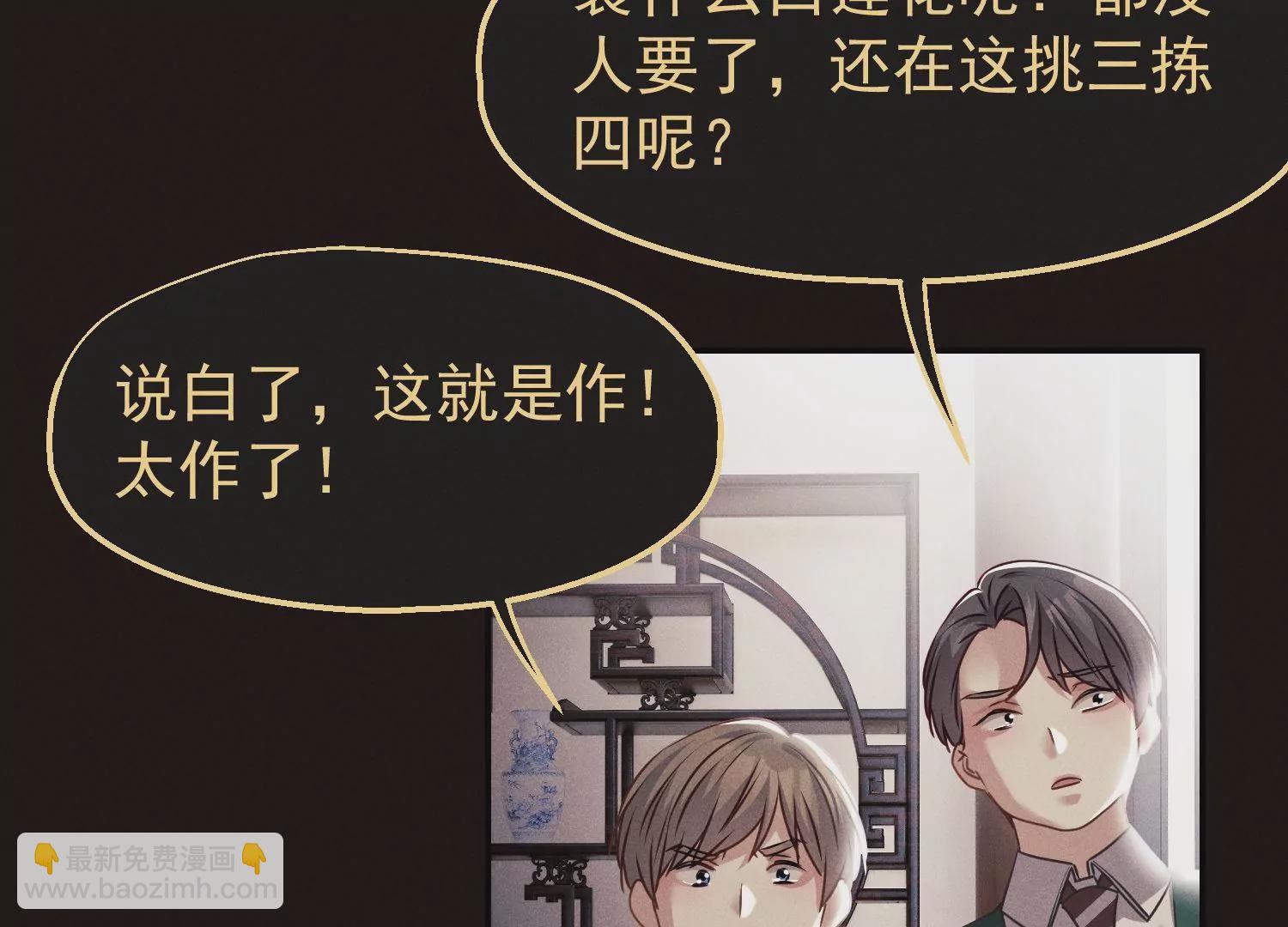 第58话 唯一的选择(1/2)-第59话