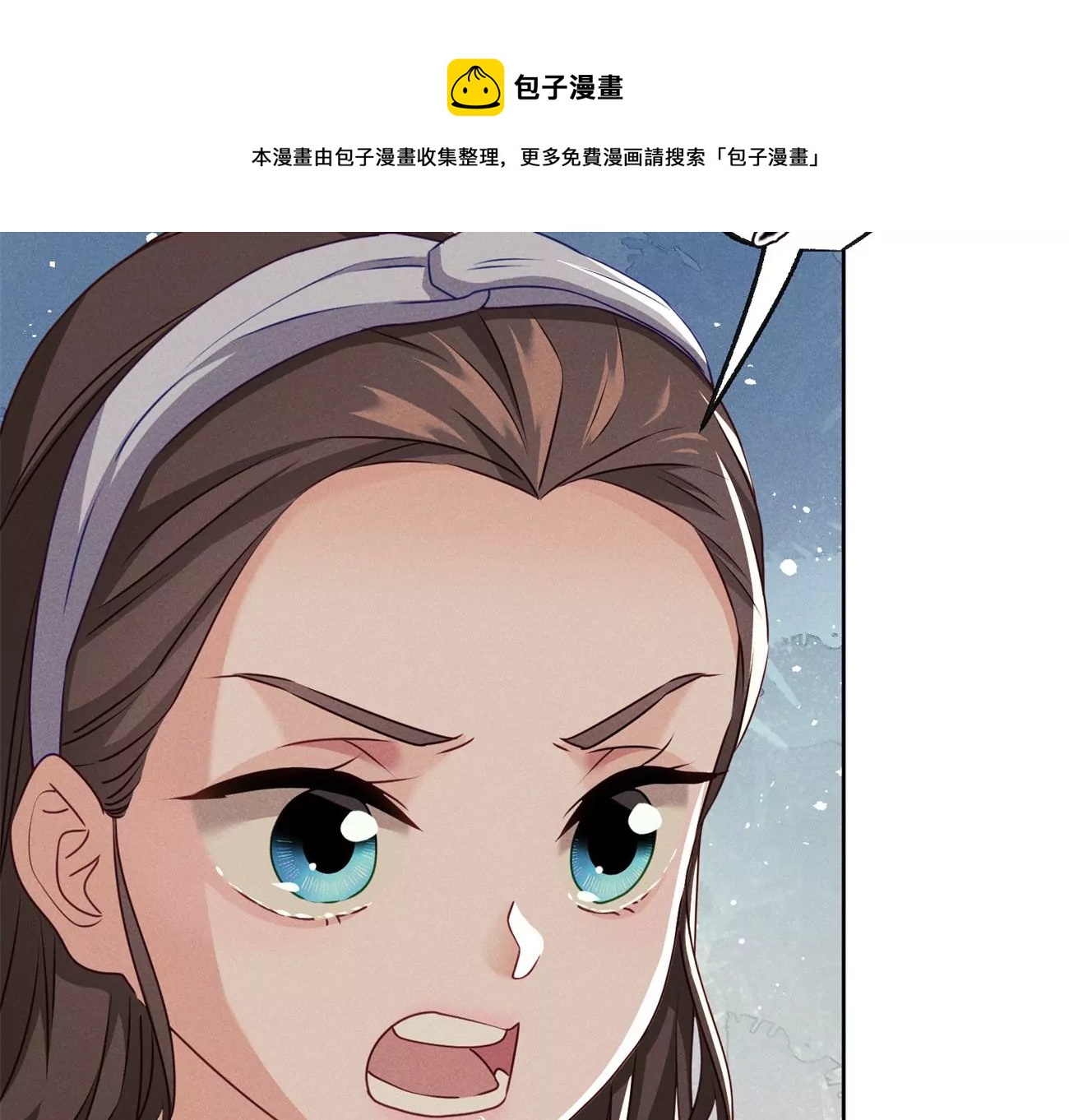 第6话 医学泰斗的膜拜(1/2)-第7话