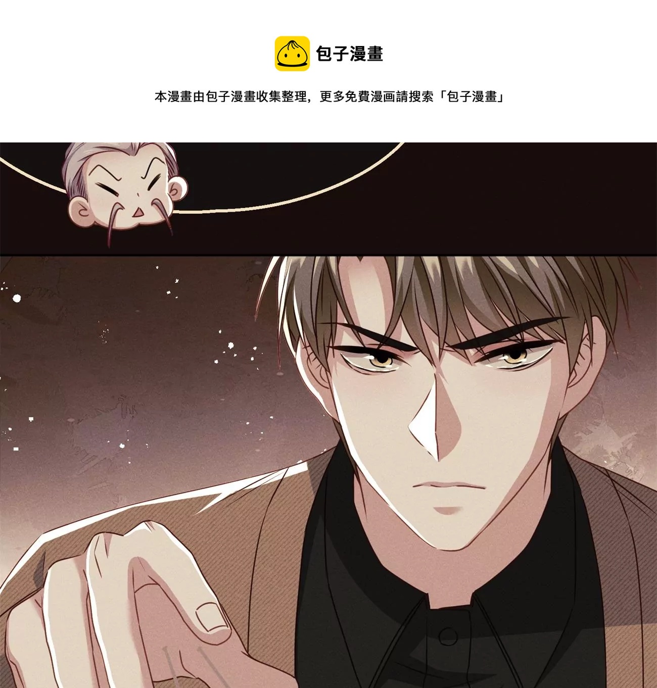 第6话 医学泰斗的膜拜(1/2)-第7话