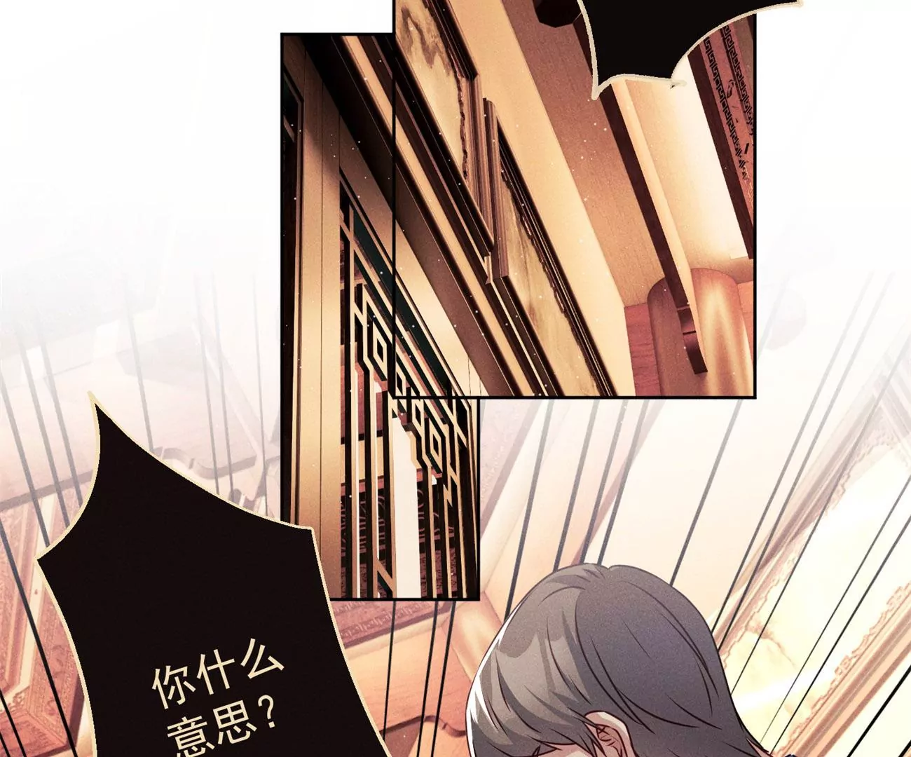 第6话 医学泰斗的膜拜(1/2)-第7话