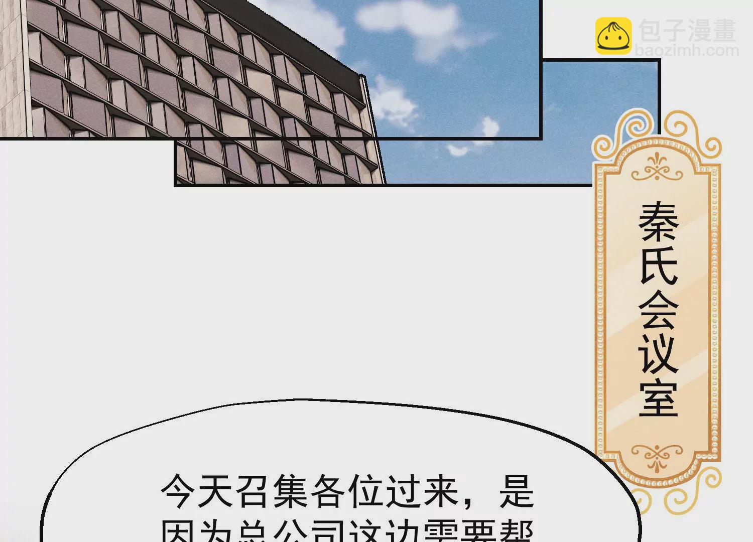 第60话 亲人的背叛(1/3)-第61话