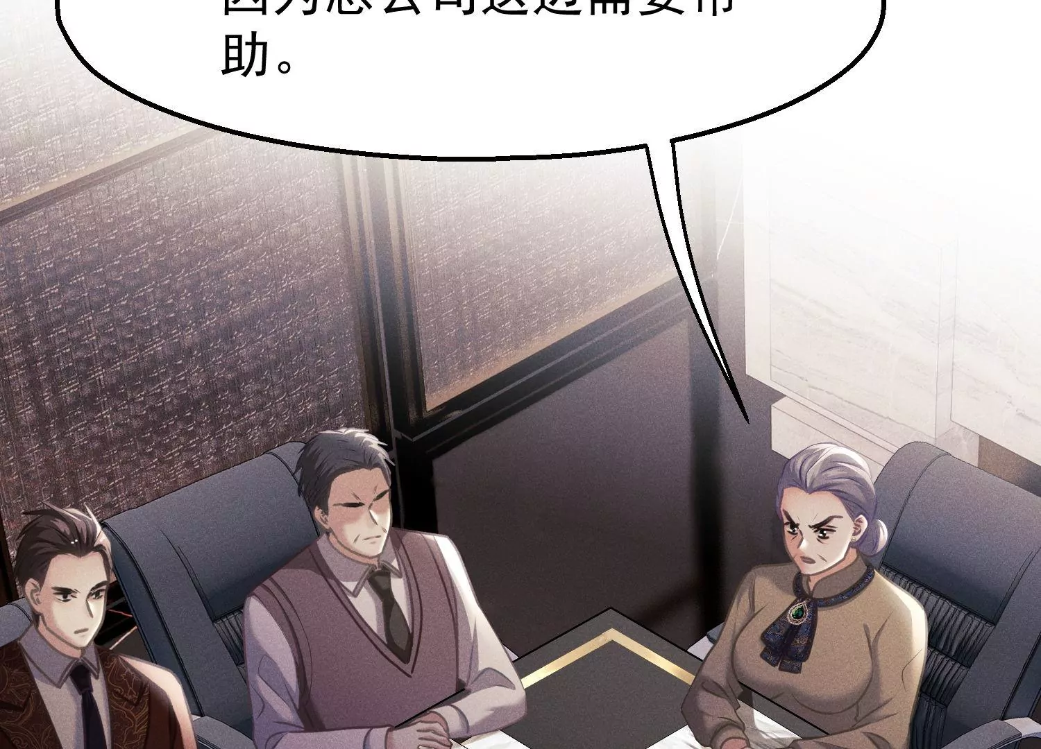 第60话 亲人的背叛(1/3)-第61话