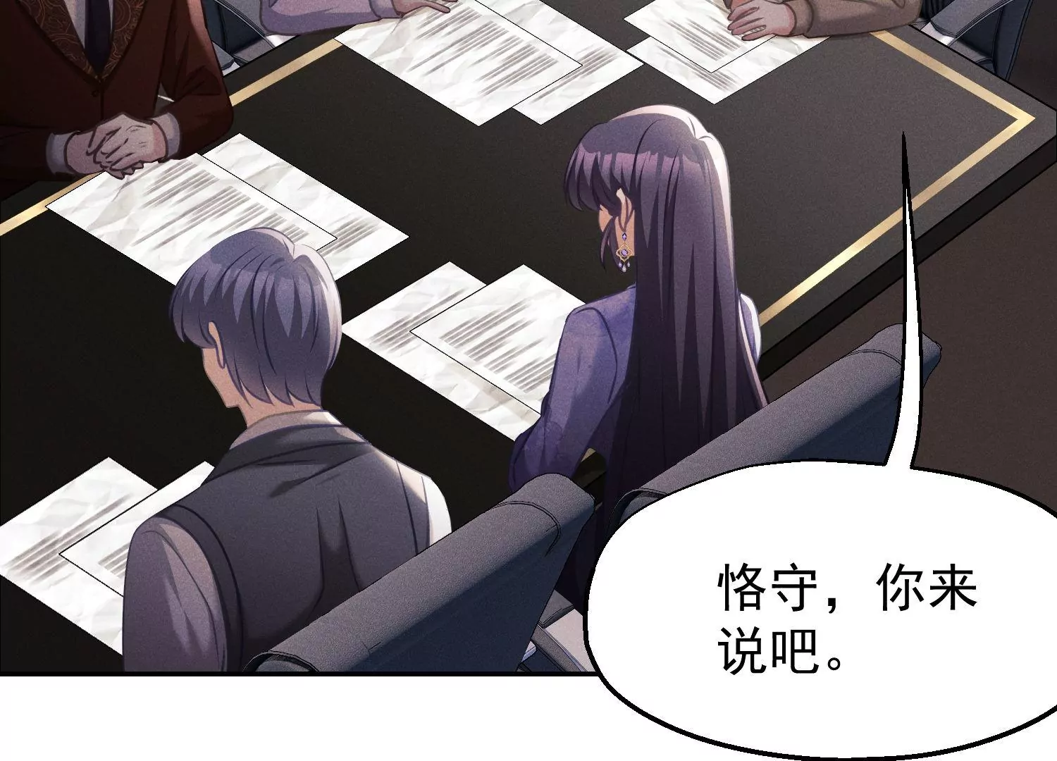 第60话 亲人的背叛(1/3)-第61话