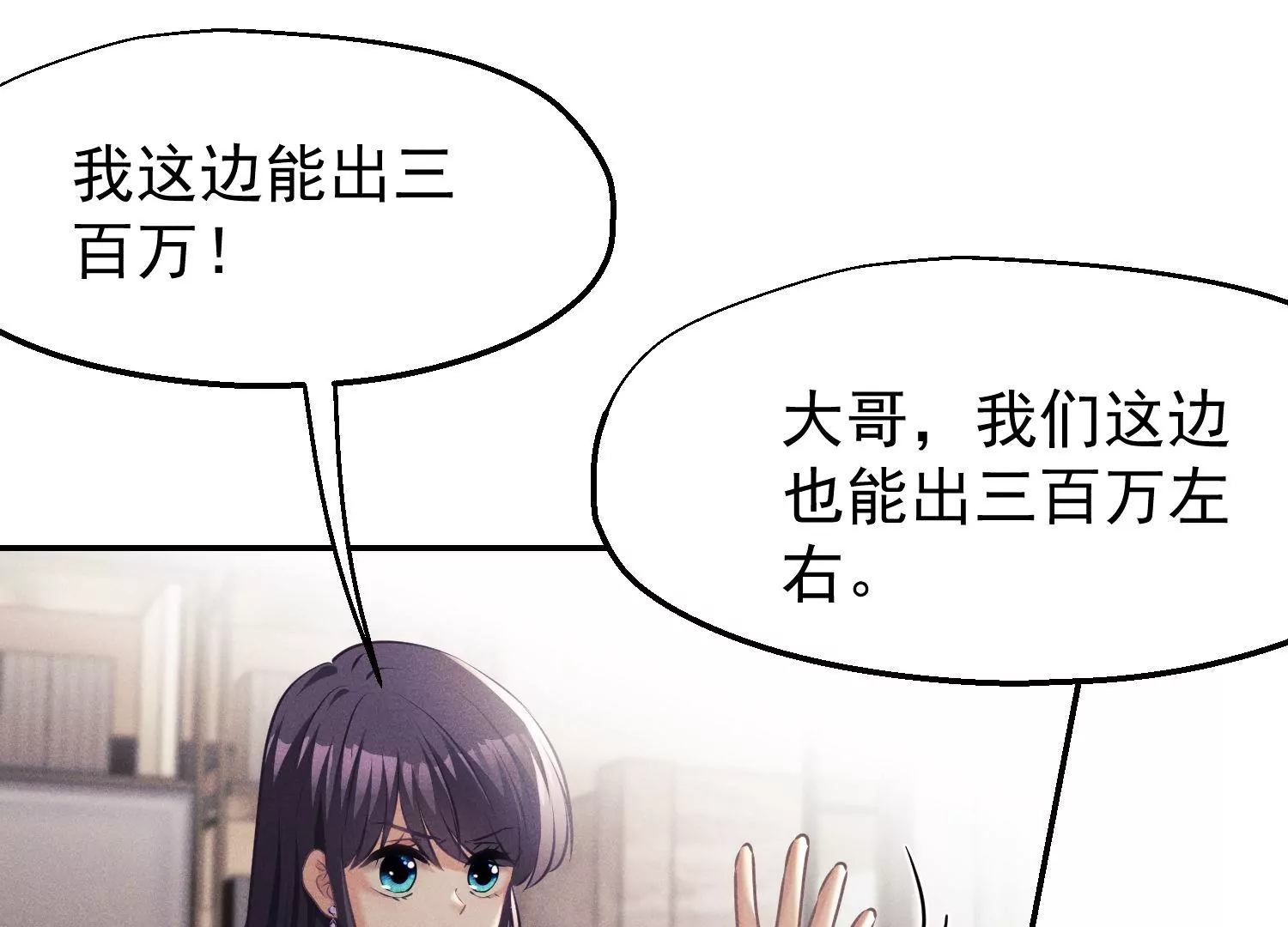 第60话 亲人的背叛(1/3)-第61话