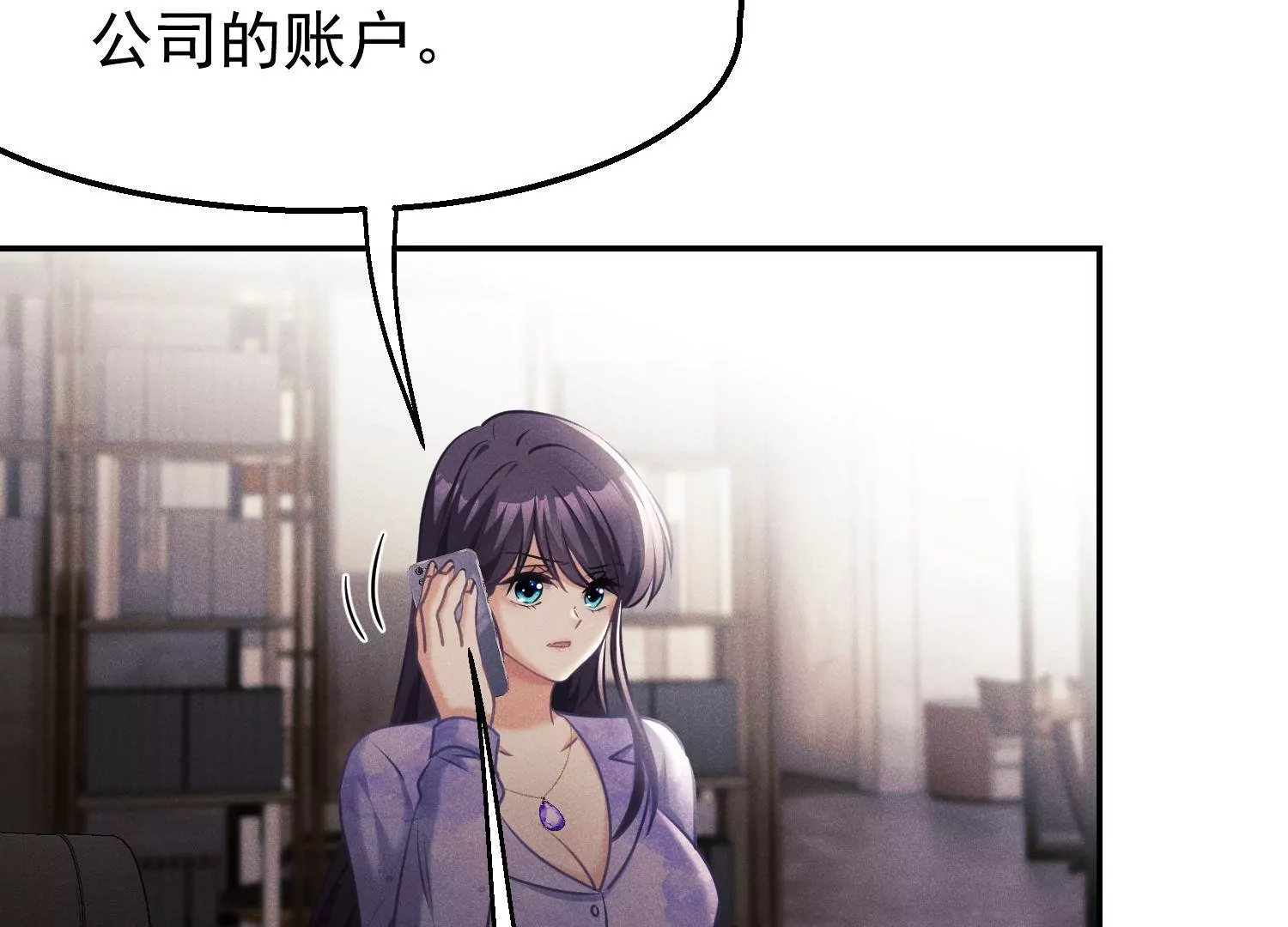 第60话 亲人的背叛(1/3)-第61话