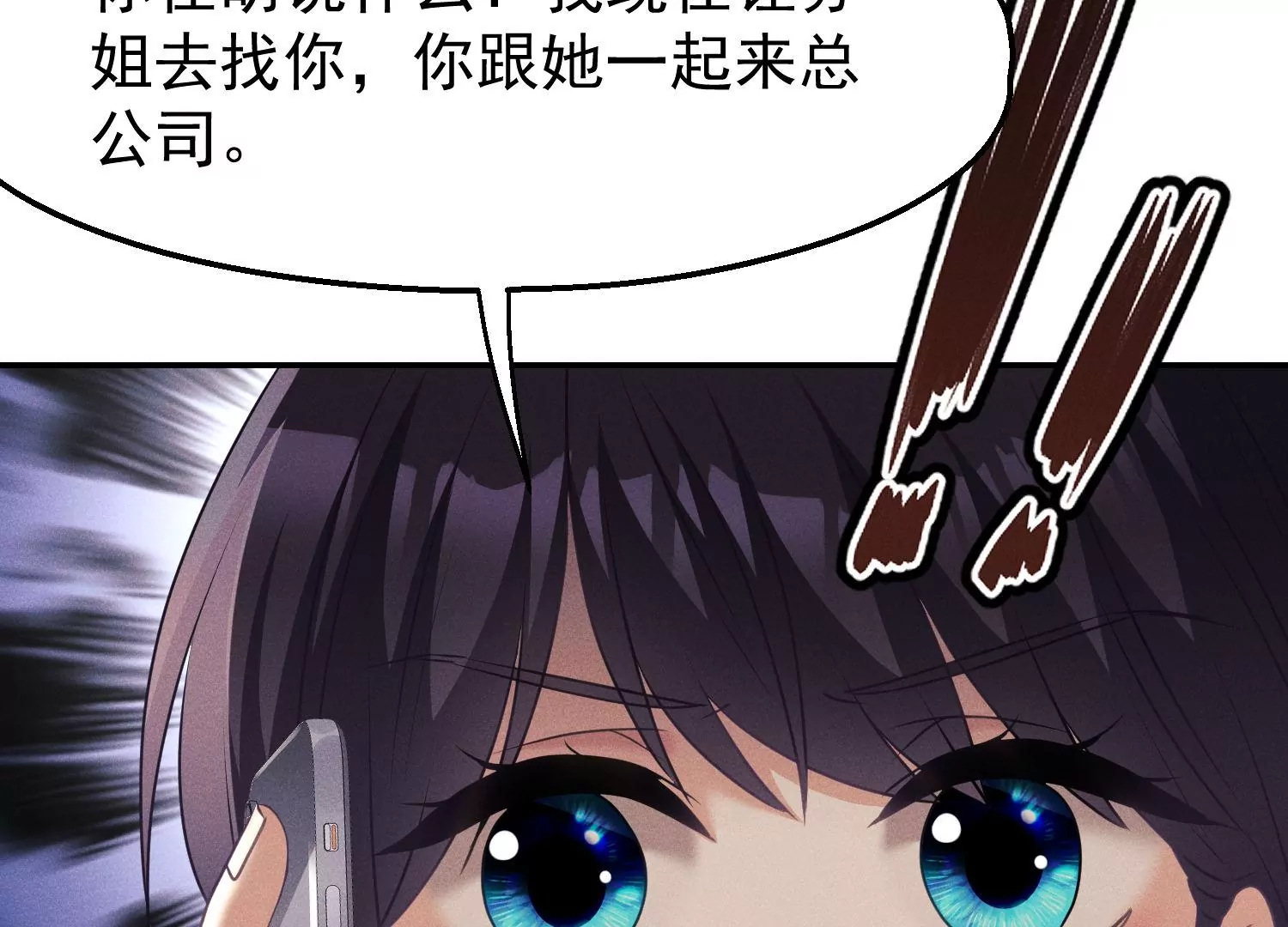 第60话 亲人的背叛(1/3)-第61话