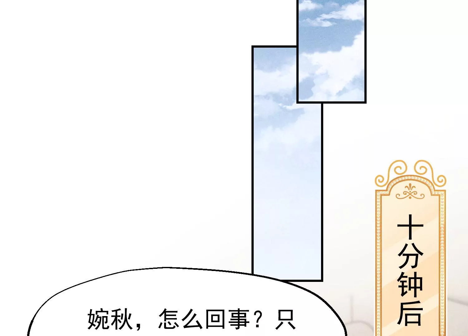 第60话 亲人的背叛(1/3)-第61话