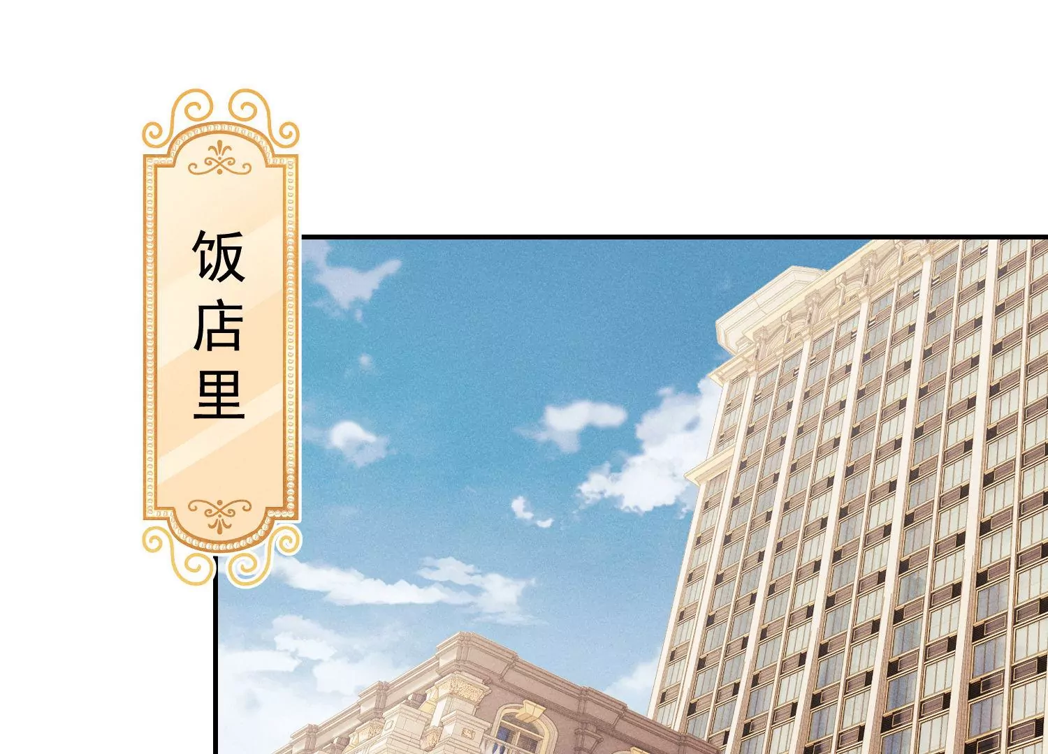 第60话 亲人的背叛(1/3)-第61话