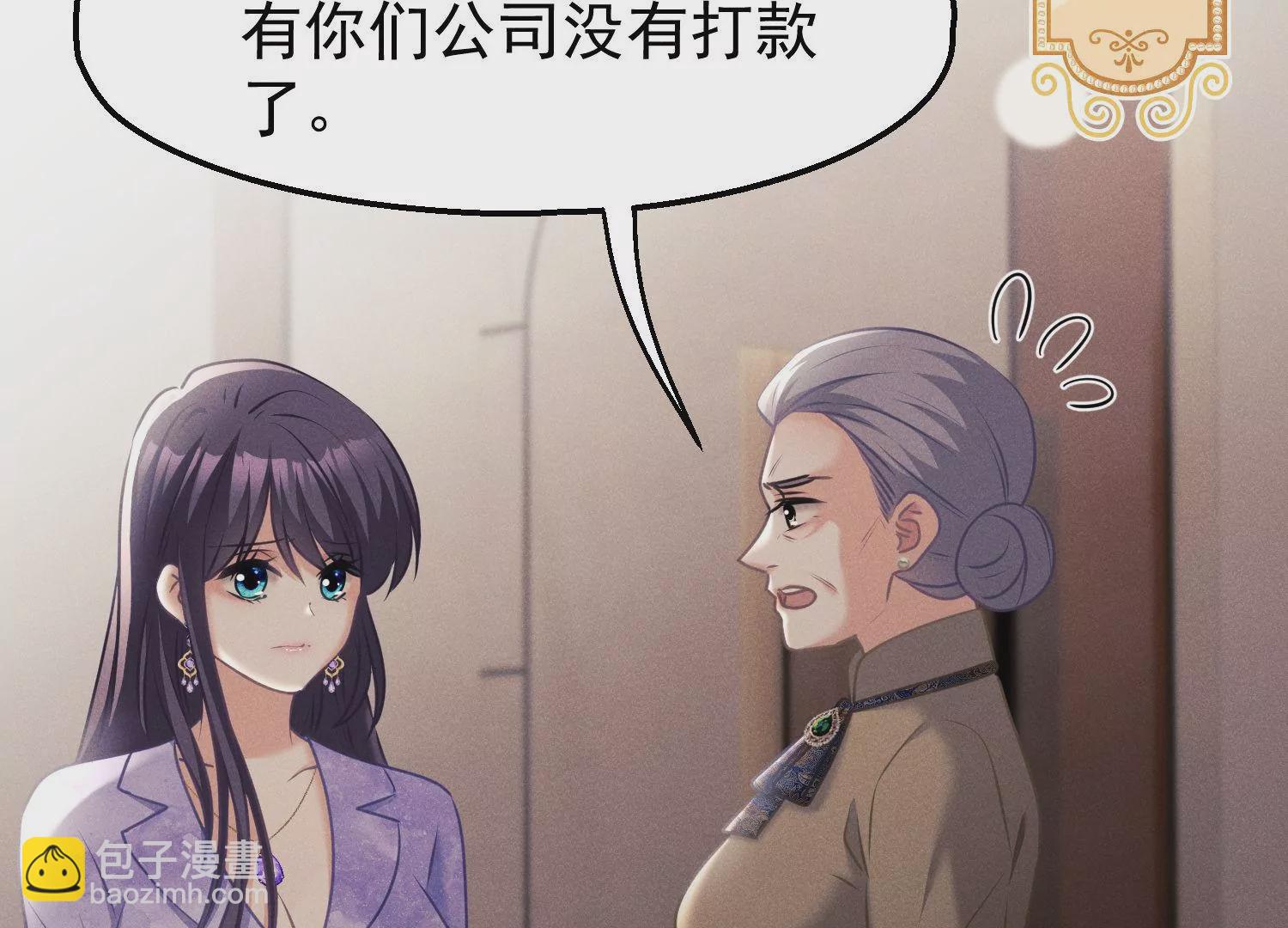 第60话 亲人的背叛(1/3)-第61话