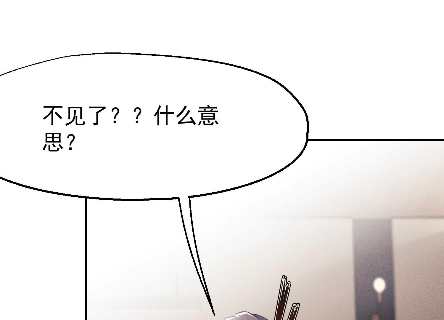 第60话 亲人的背叛(1/3)-第61话