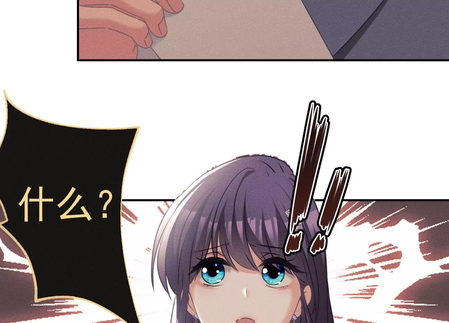 第60话 亲人的背叛(1/3)-第61话