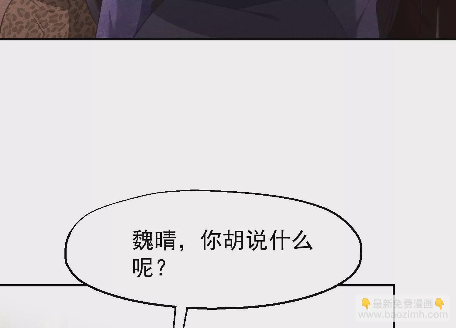 第60话 亲人的背叛(1/3)-第61话