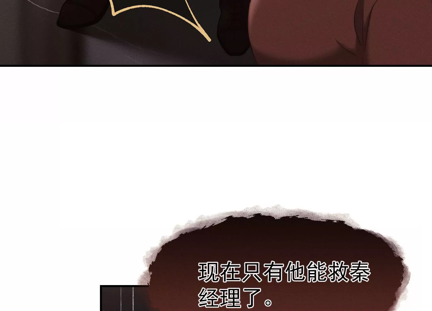 第60话 亲人的背叛(1/3)-第61话