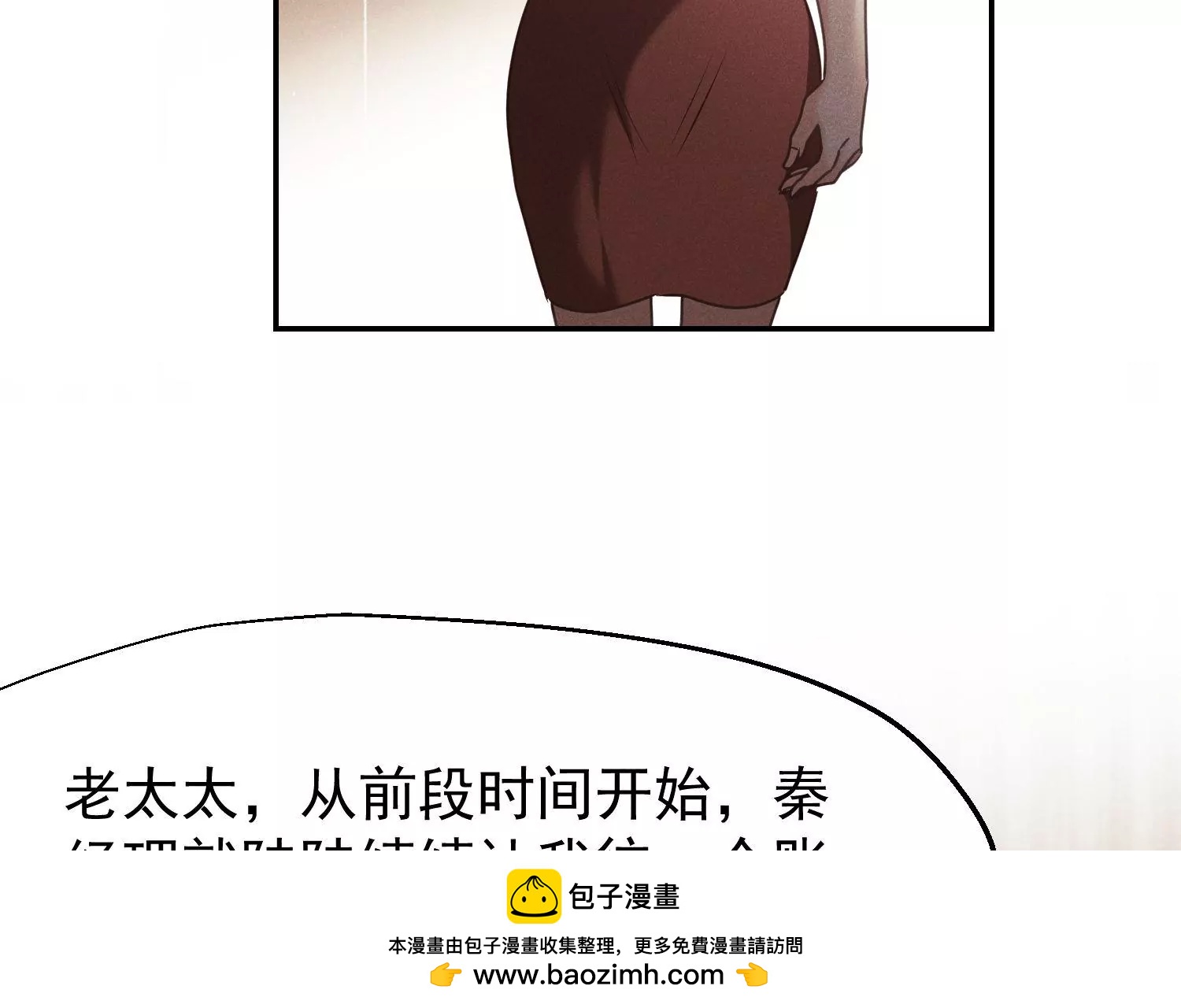 第60话 亲人的背叛(1/3)-第61话