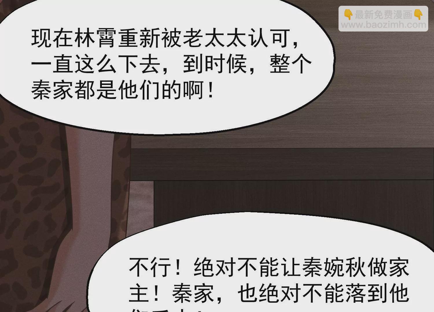 第60话 亲人的背叛(1/3)-第61话