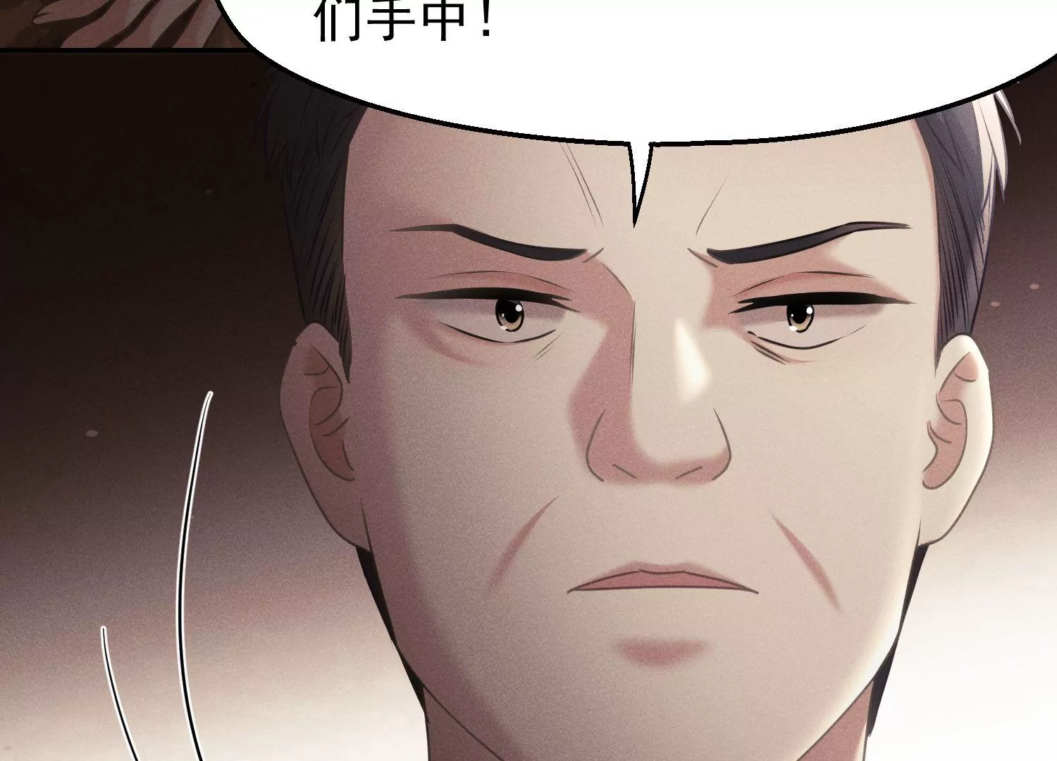 第60话 亲人的背叛(1/3)-第61话