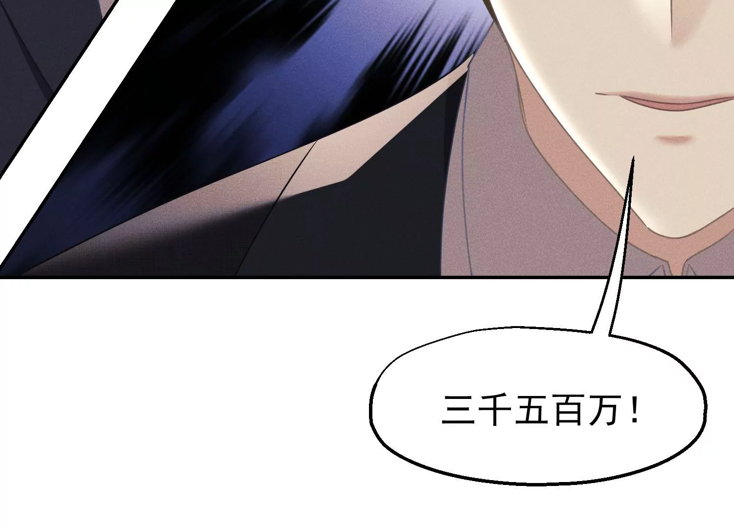 第62话 要对我负责(1/2)-第63话