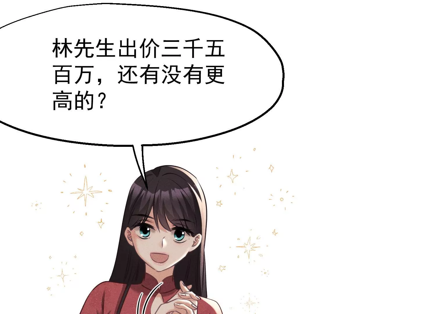 第62话 要对我负责(1/2)-第63话