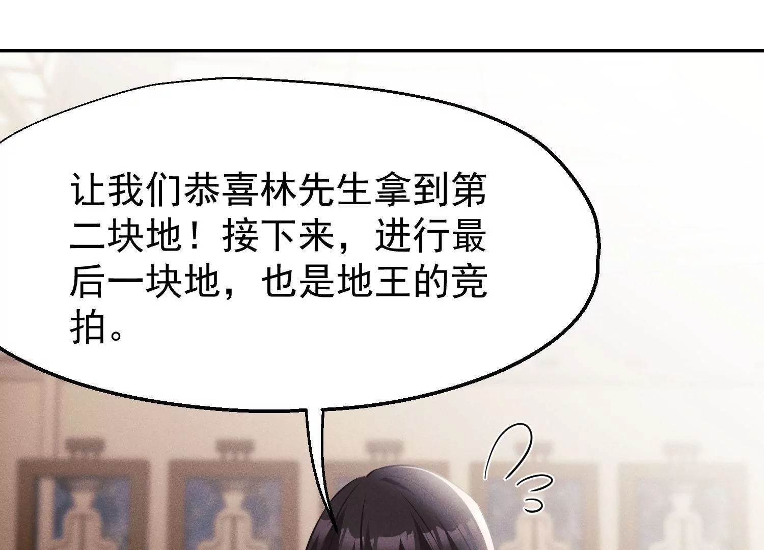 第62话 要对我负责(1/2)-第63话