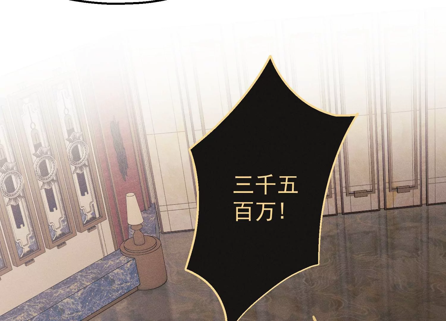 第62话 要对我负责(1/2)-第63话