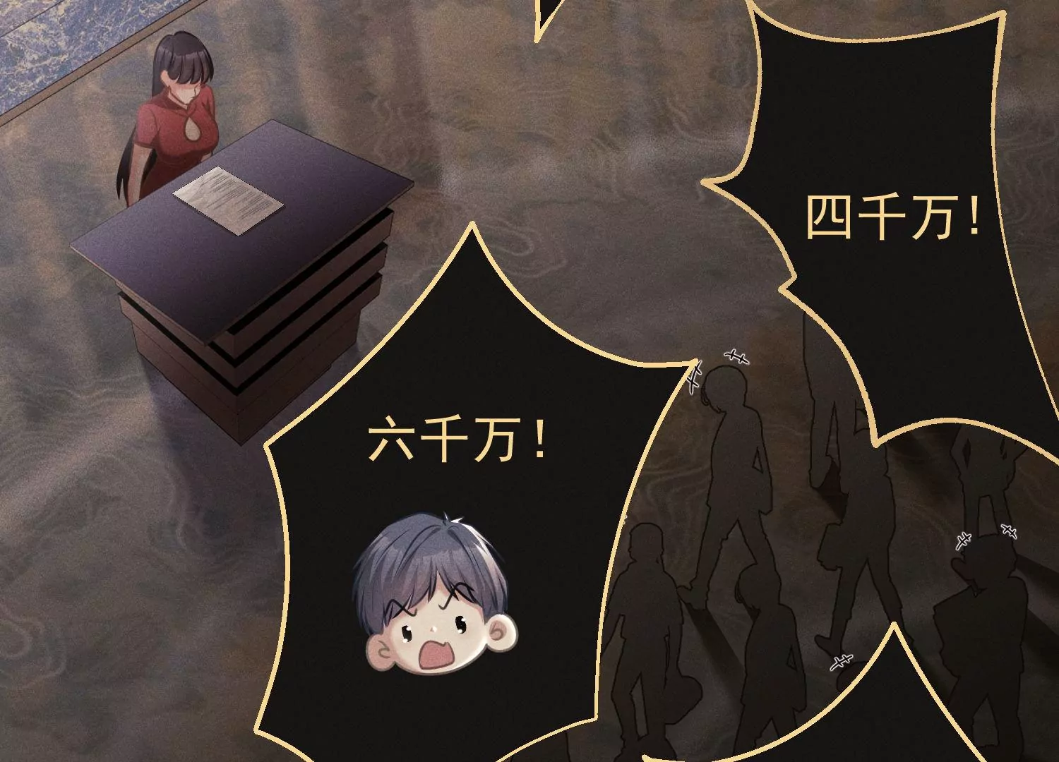 第62话 要对我负责(1/2)-第63话