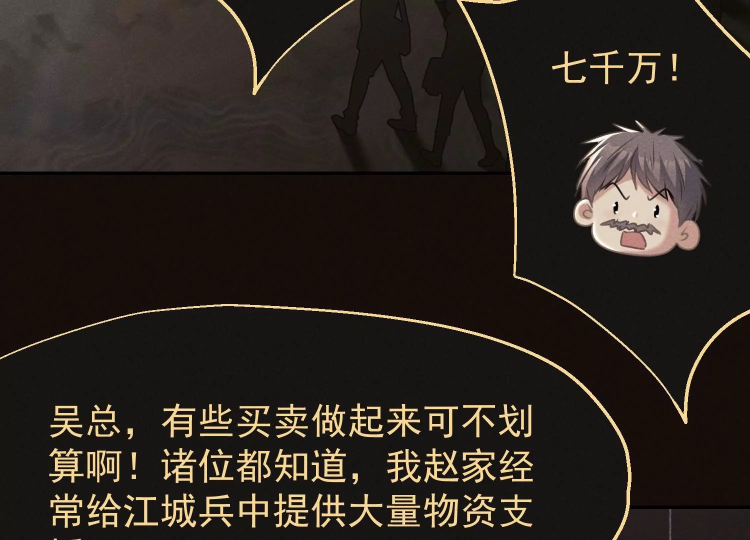 第62话 要对我负责(1/2)-第63话