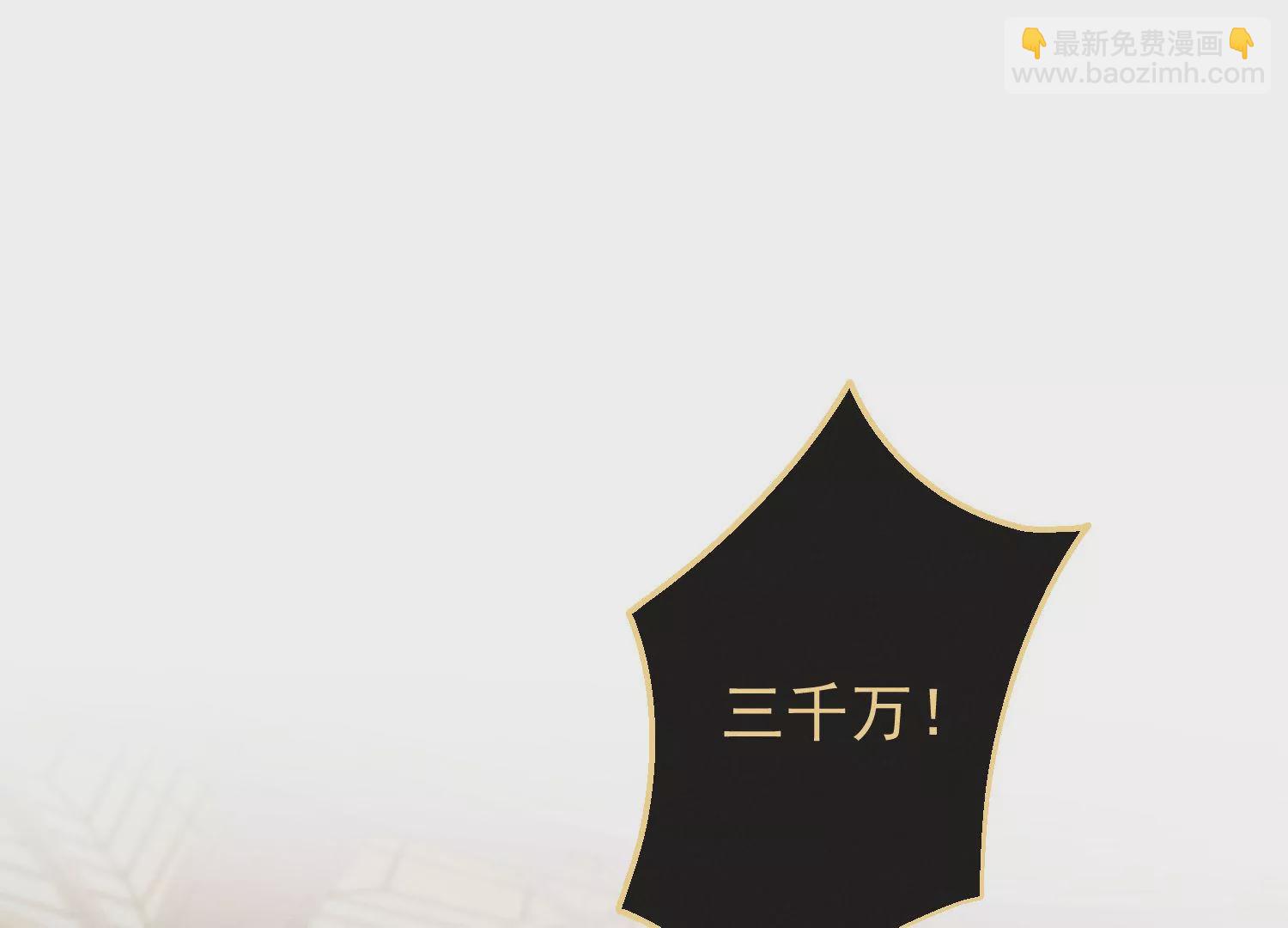 第62话 要对我负责(1/2)-第63话