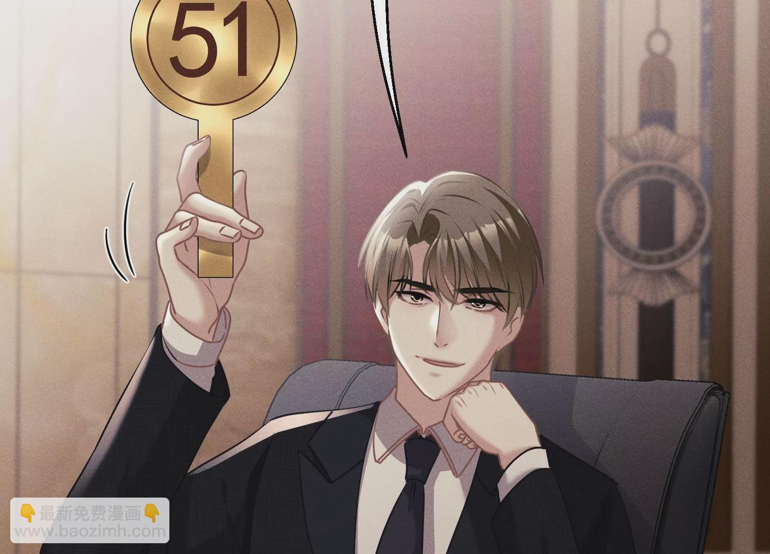 第62话 要对我负责(1/2)-第63话