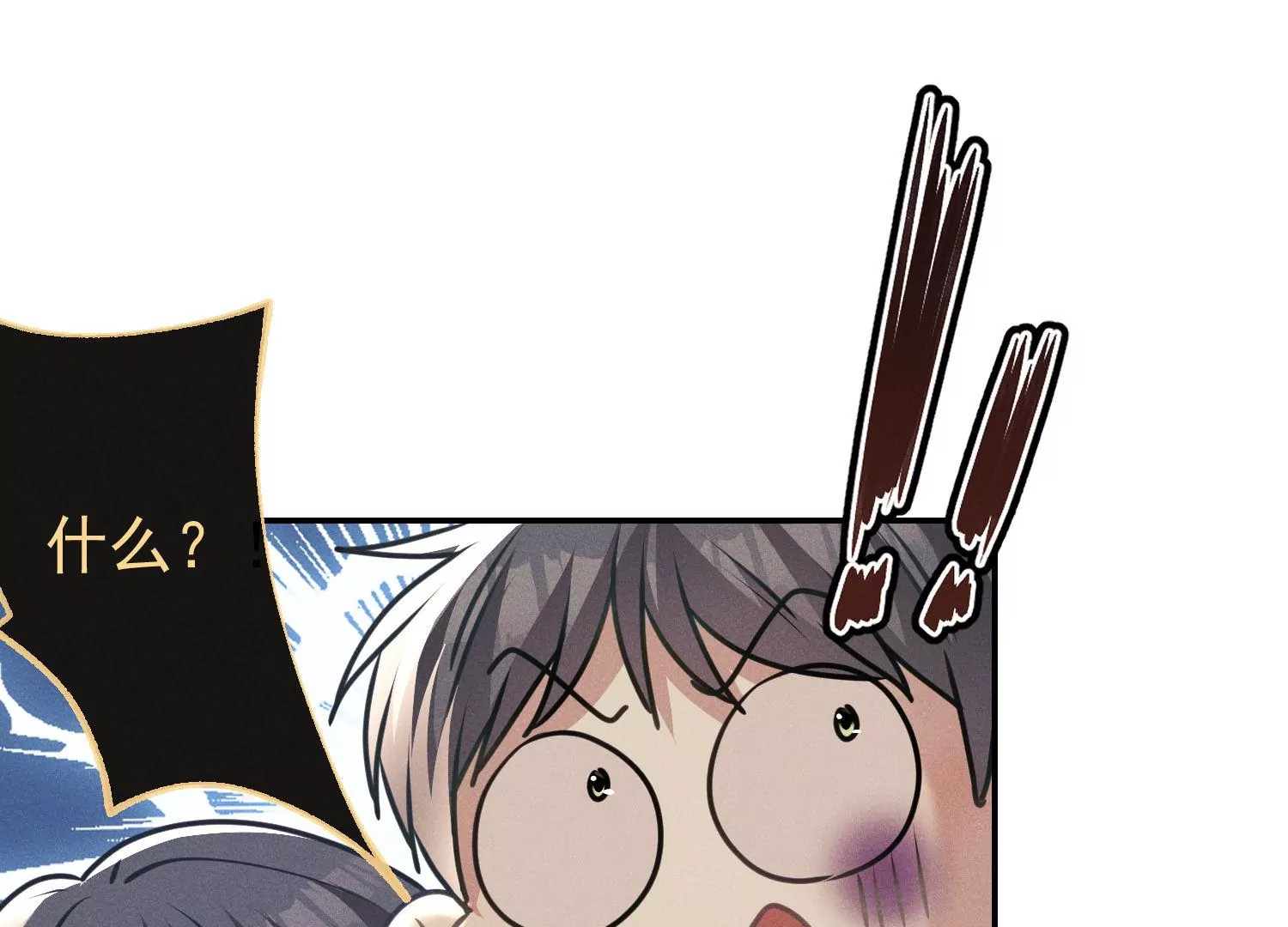 第62话 要对我负责(1/2)-第63话