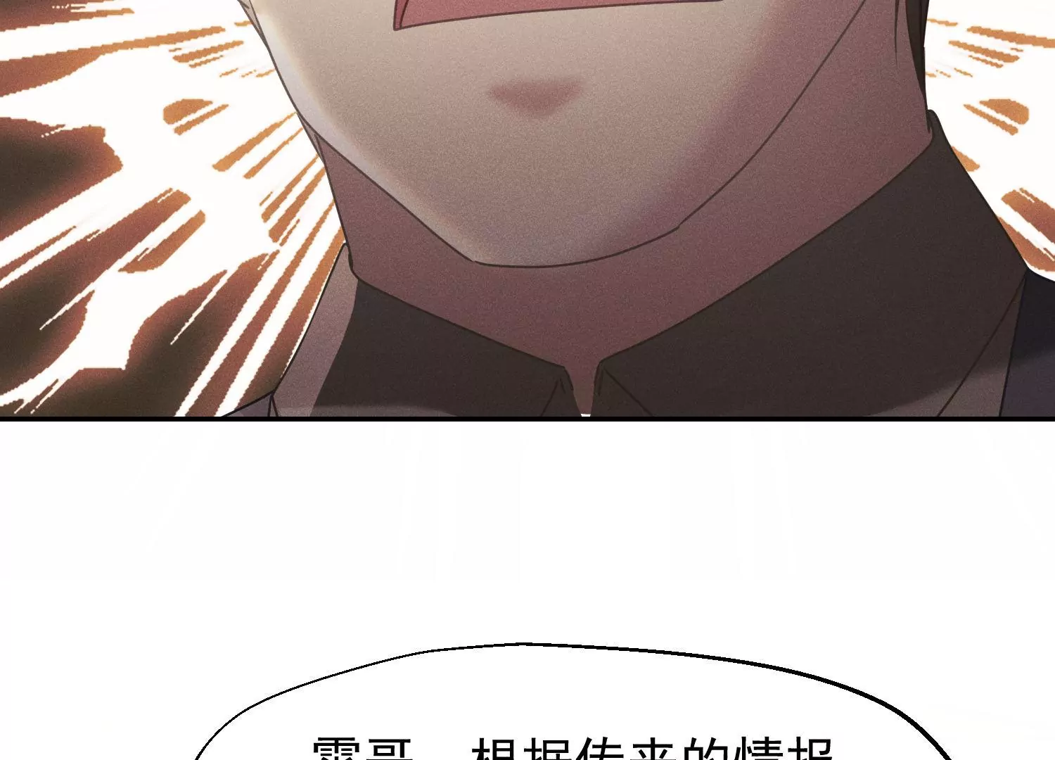 第62话 要对我负责(1/2)-第63话