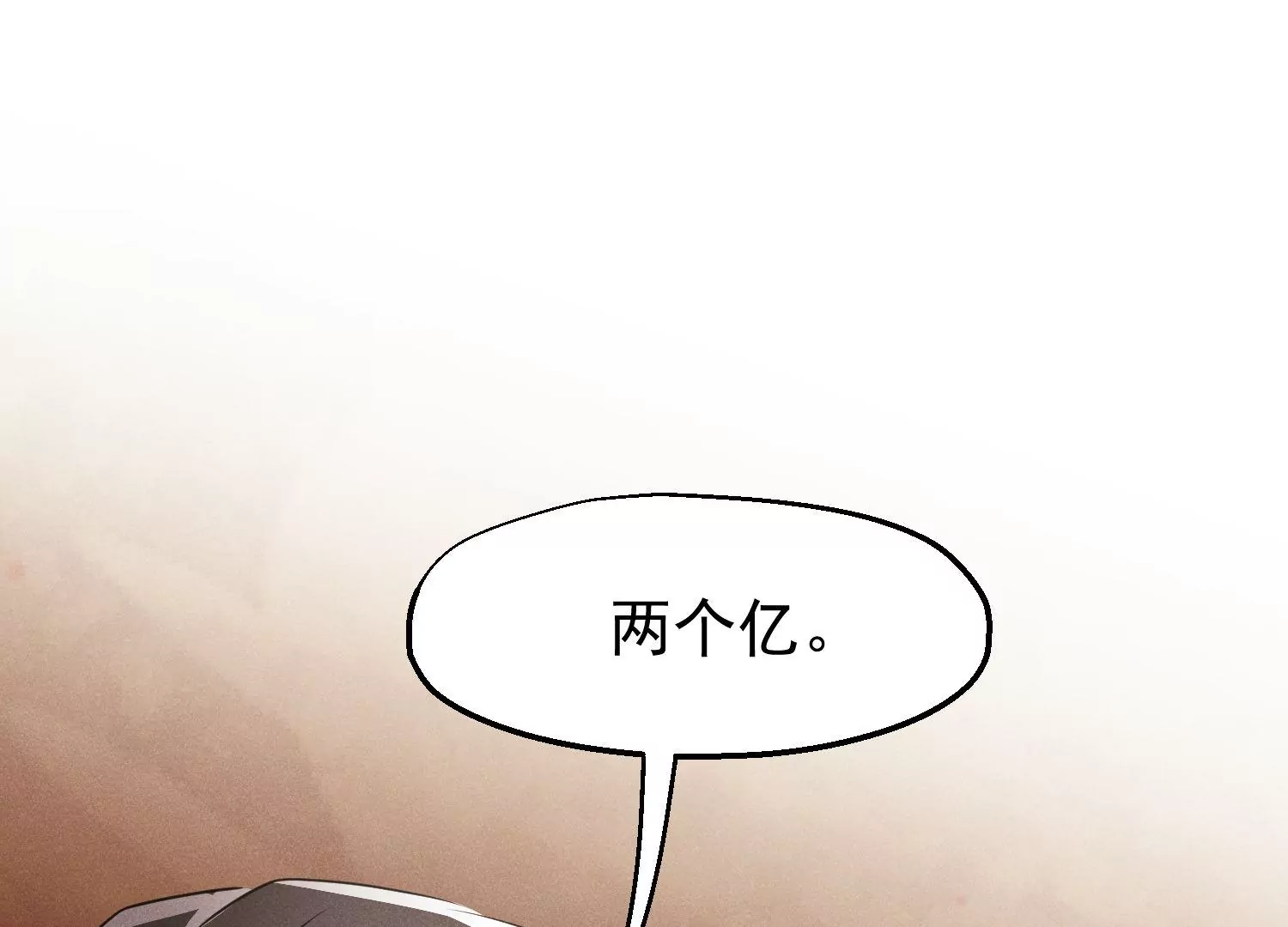 第62话 要对我负责(1/2)-第63话