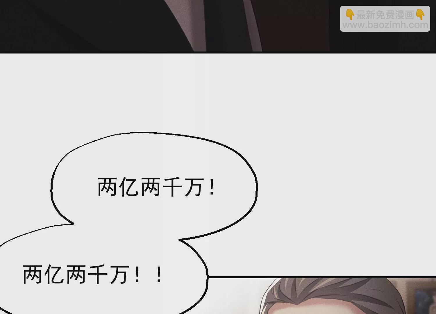 第62话 要对我负责(1/2)-第63话