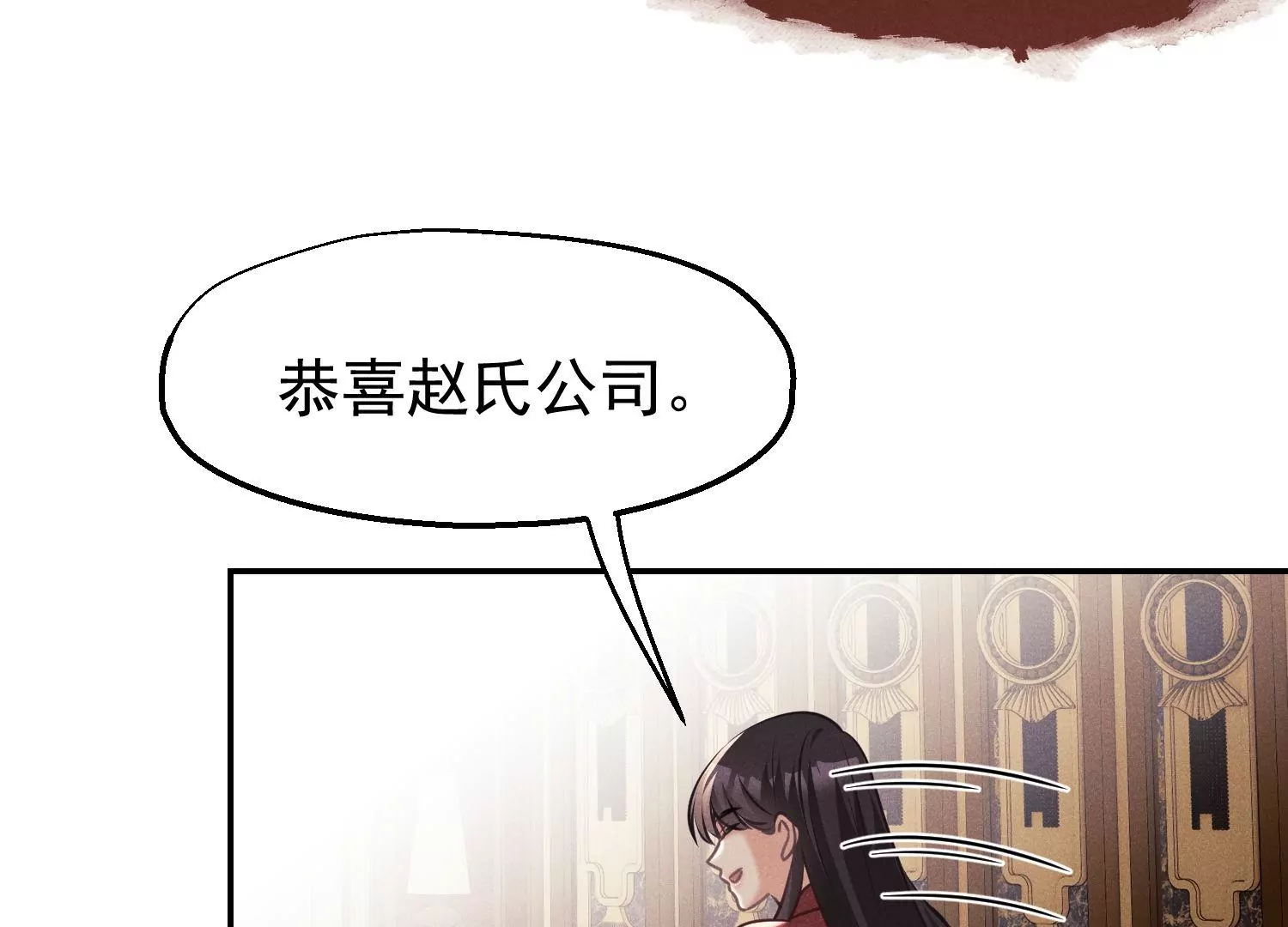 第62话 要对我负责(1/2)-第63话