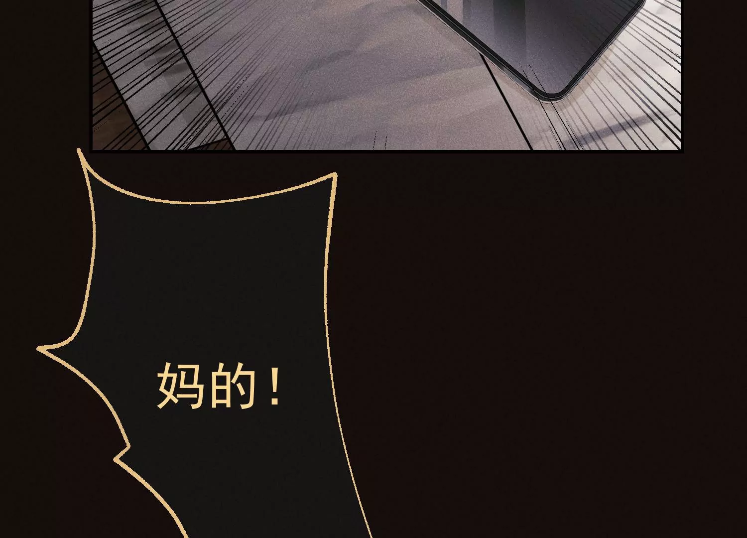 第64话 幕后抄手(1/3)-第65话