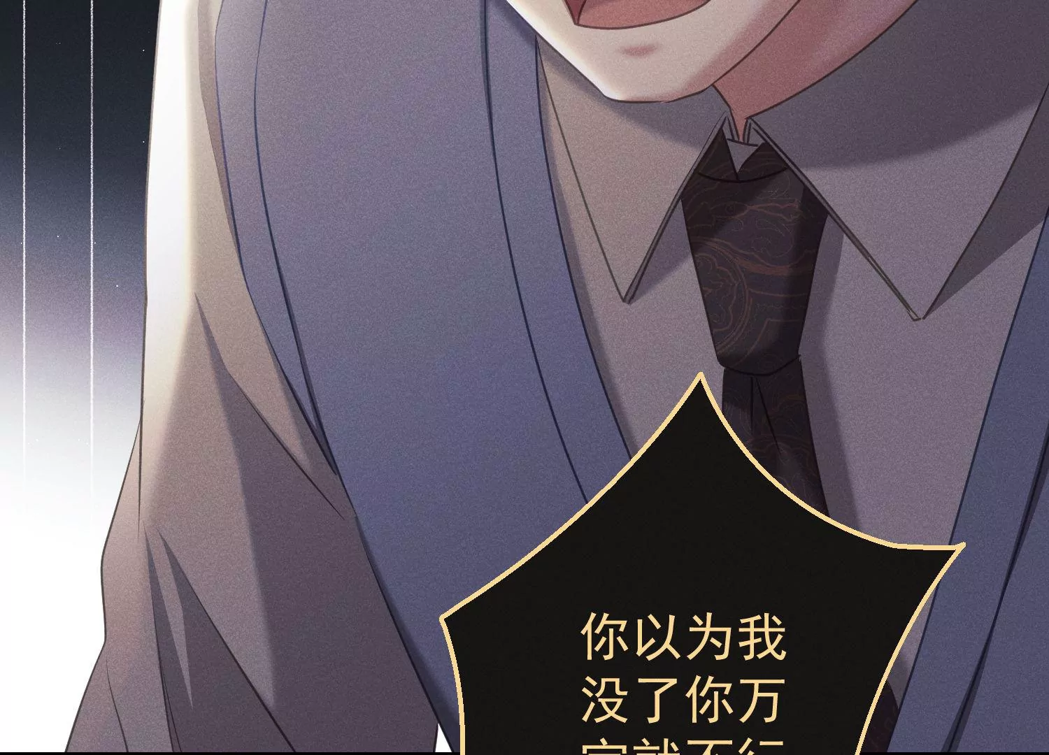 第64话 幕后抄手(1/3)-第65话