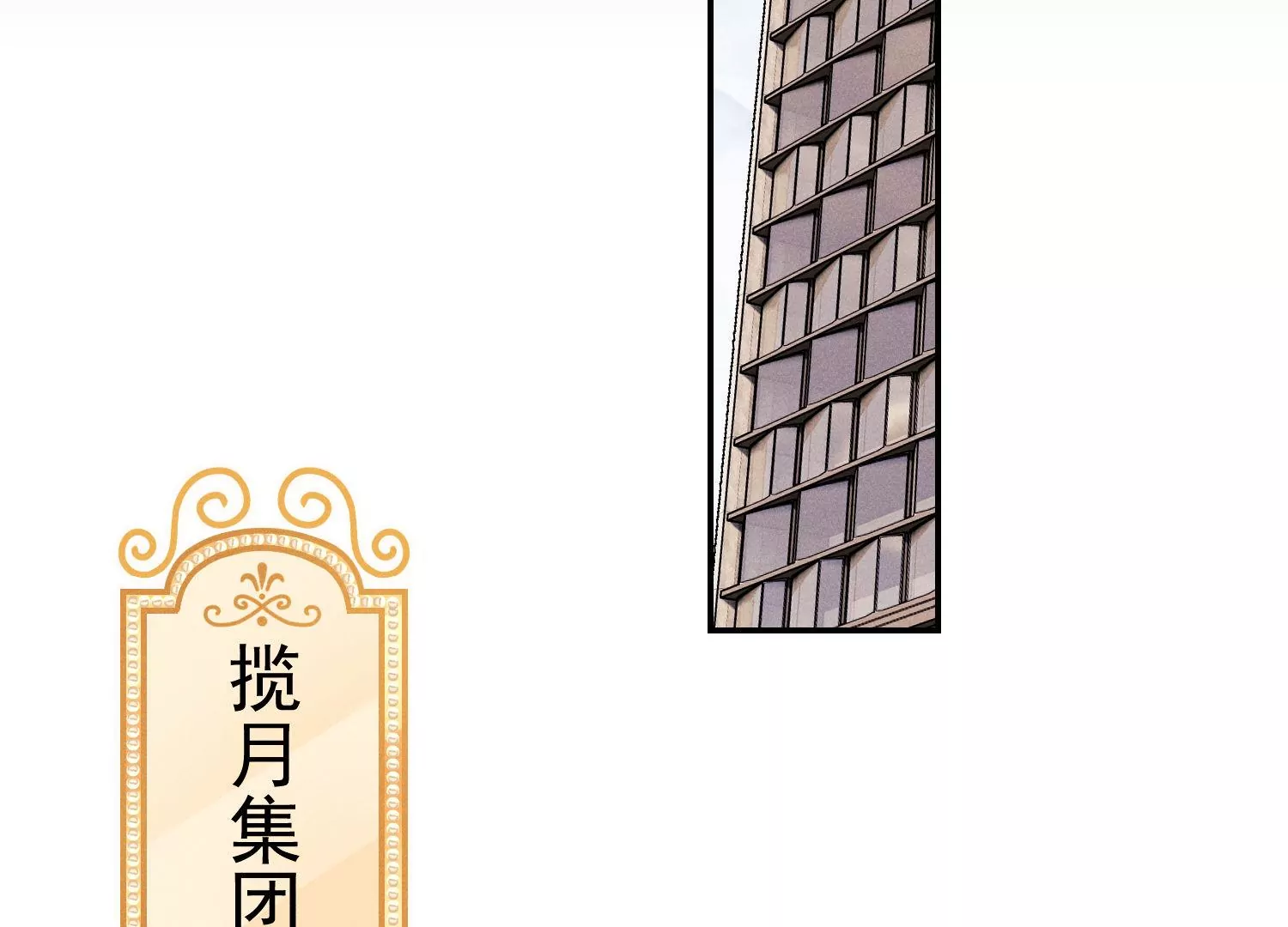 第64话 幕后抄手(1/3)-第65话