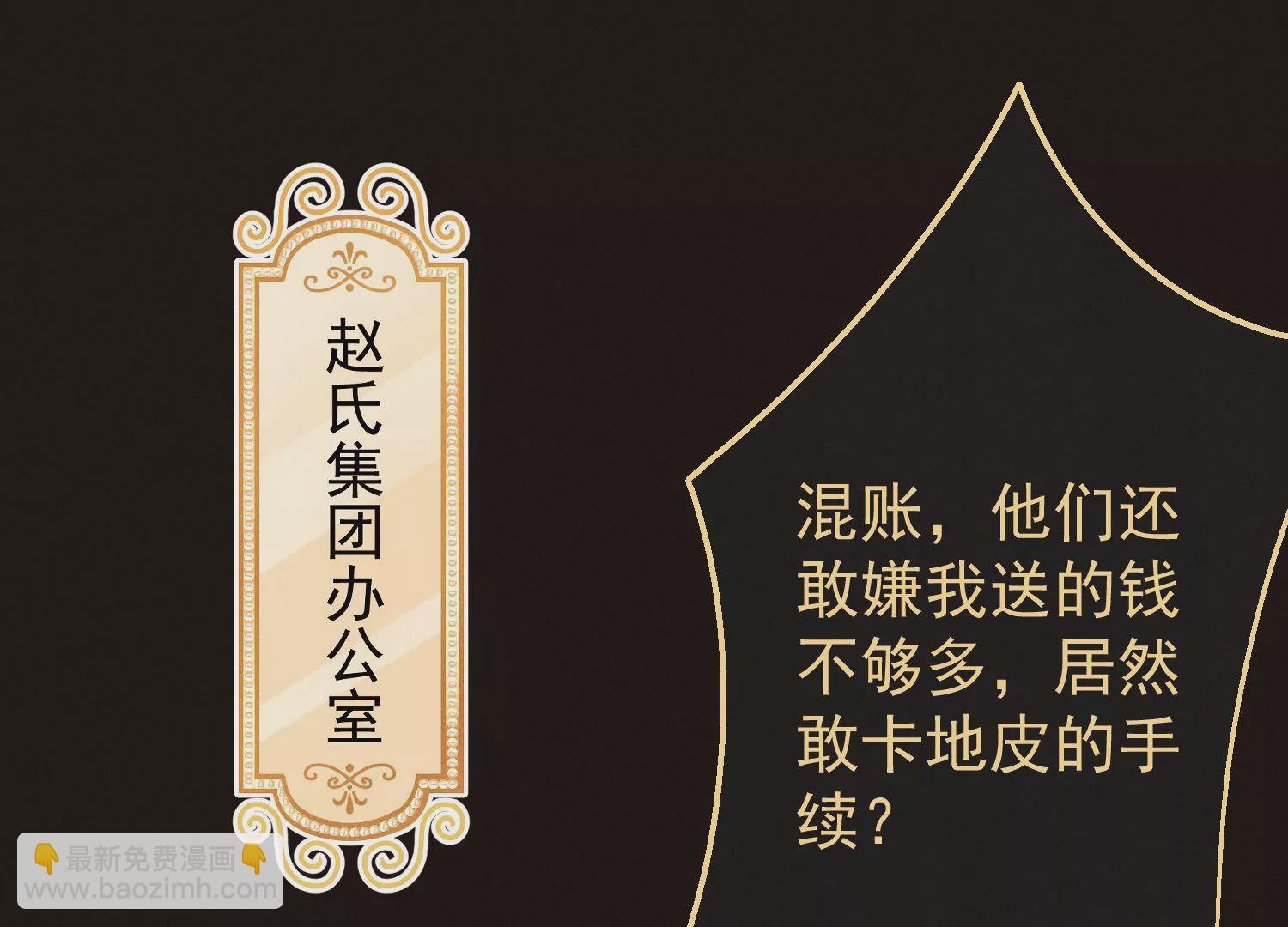 第64话 幕后抄手(1/3)-第65话