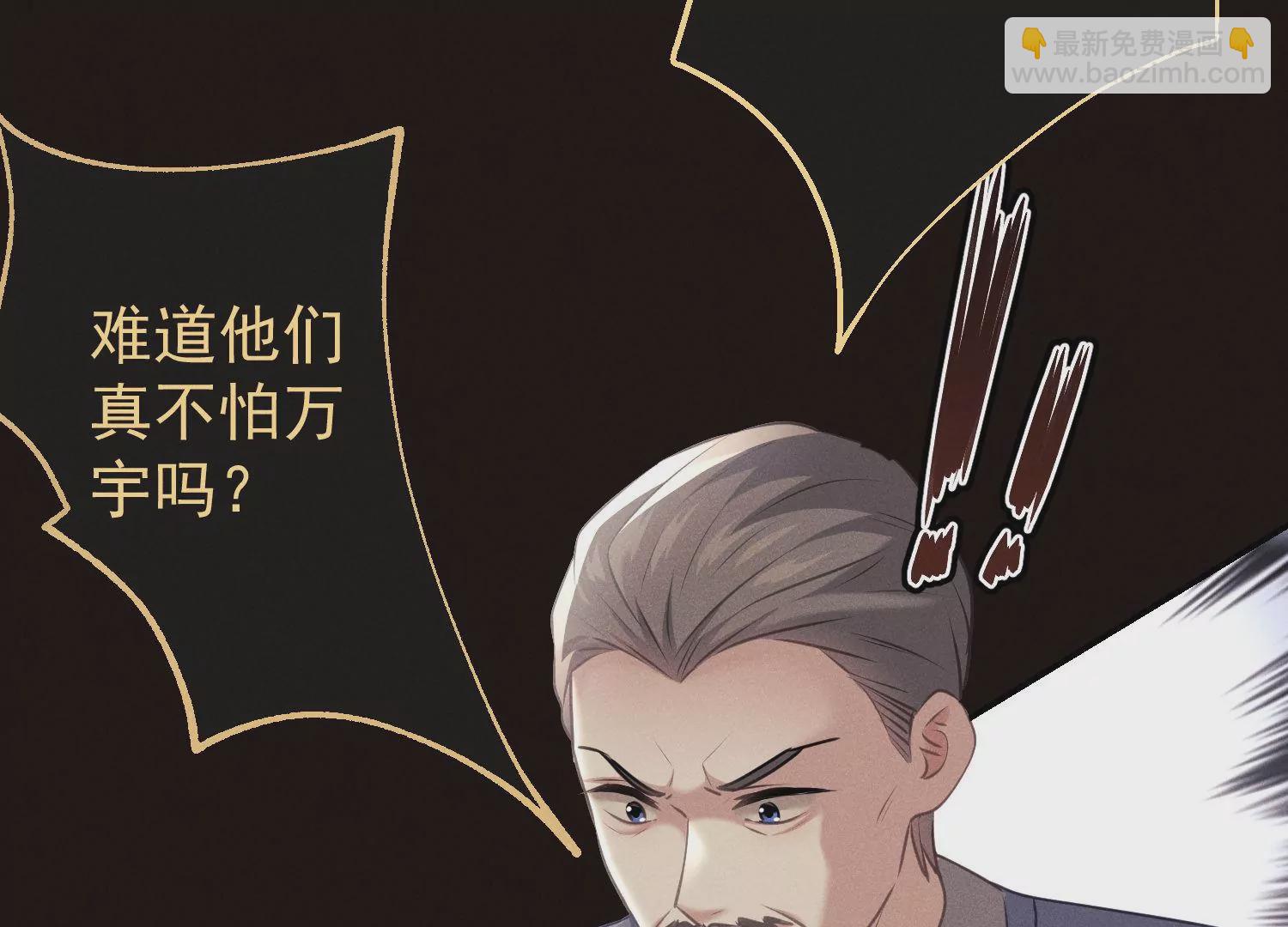 第64话 幕后抄手(1/3)-第65话