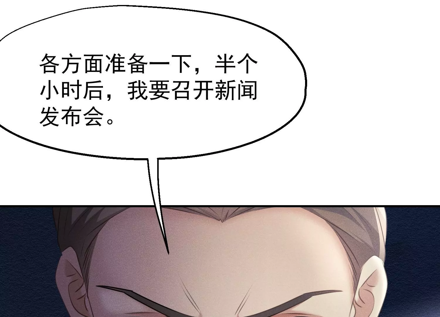 第64话 幕后抄手(1/3)-第65话