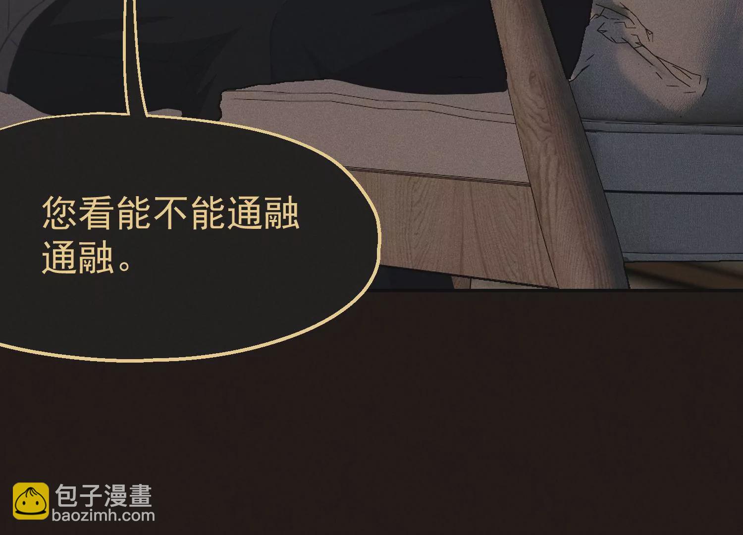 第66话 绝对服从(1/2)-第67话