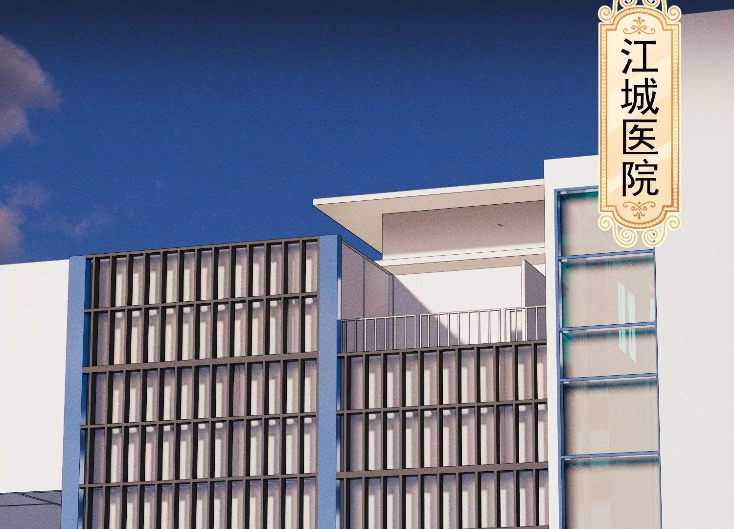 第68话 抱得美人归(1/3)-第69话