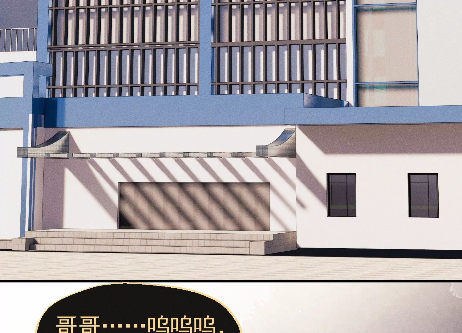 第68话 抱得美人归(1/3)-第69话