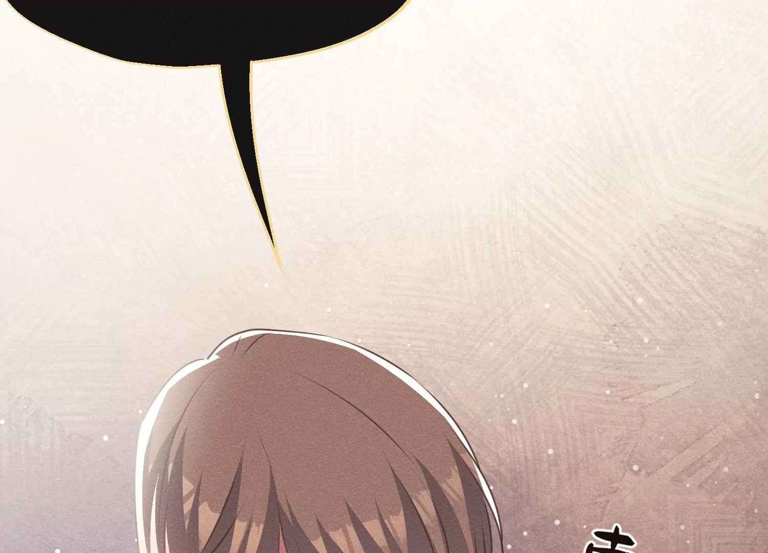 第68话 抱得美人归(1/3)-第69话