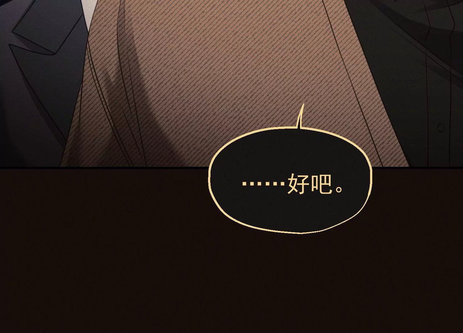 第68话 抱得美人归(1/3)-第69话