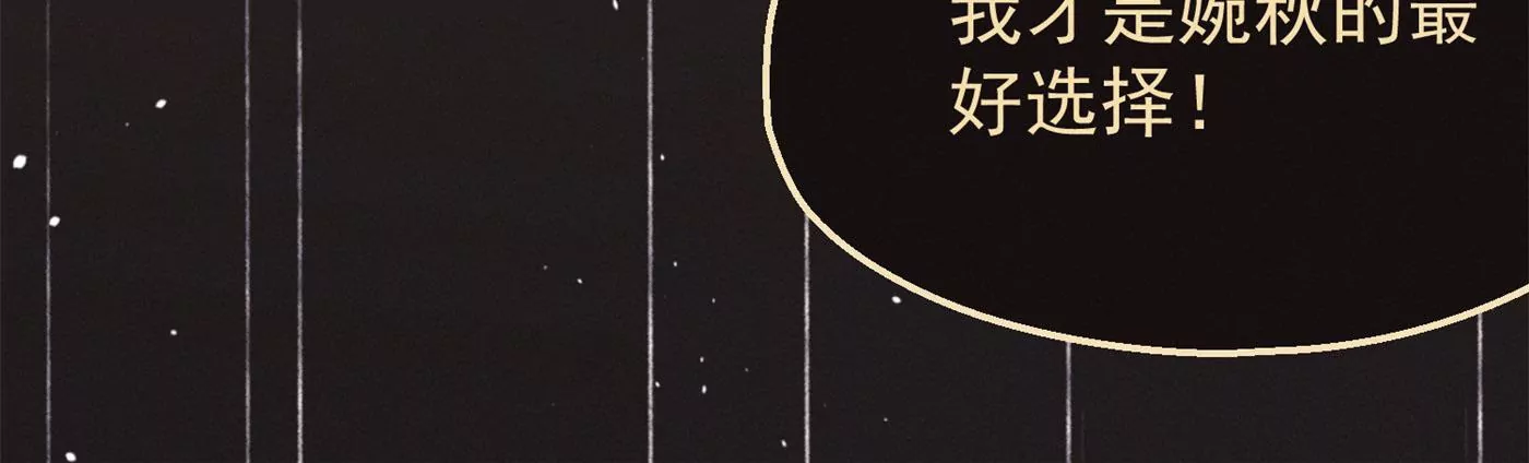 第8话 我男人站起来了(1/2)-第9话