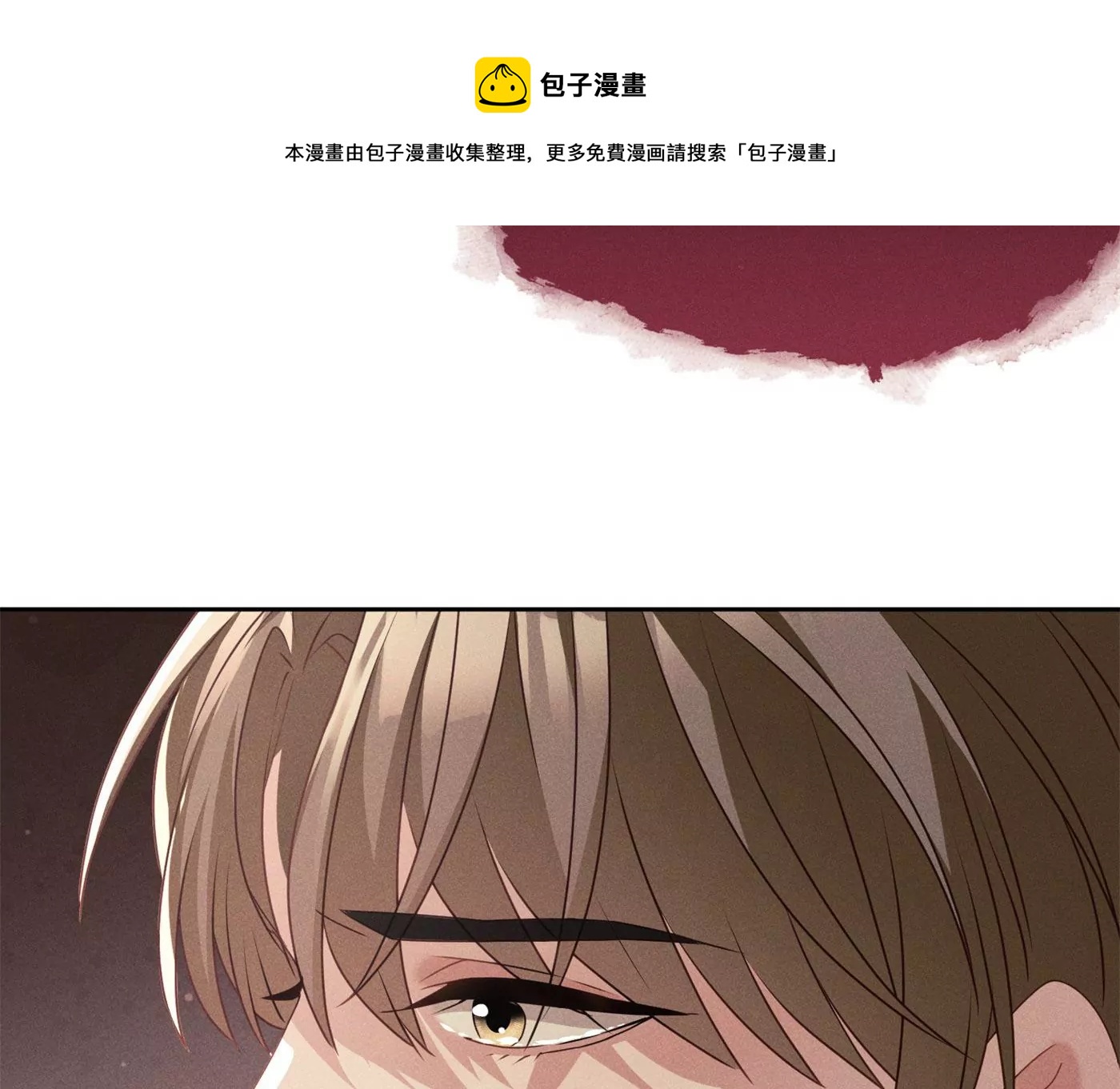 第8话 我男人站起来了(1/2)-第9话