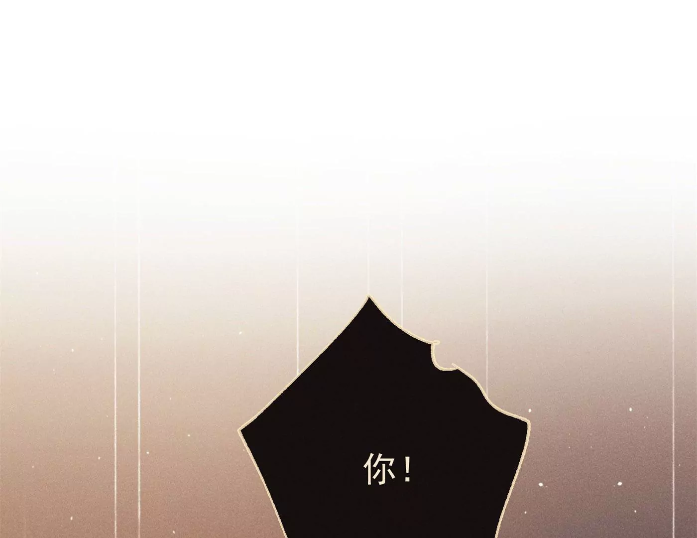 第8话 我男人站起来了(1/2)-第9话