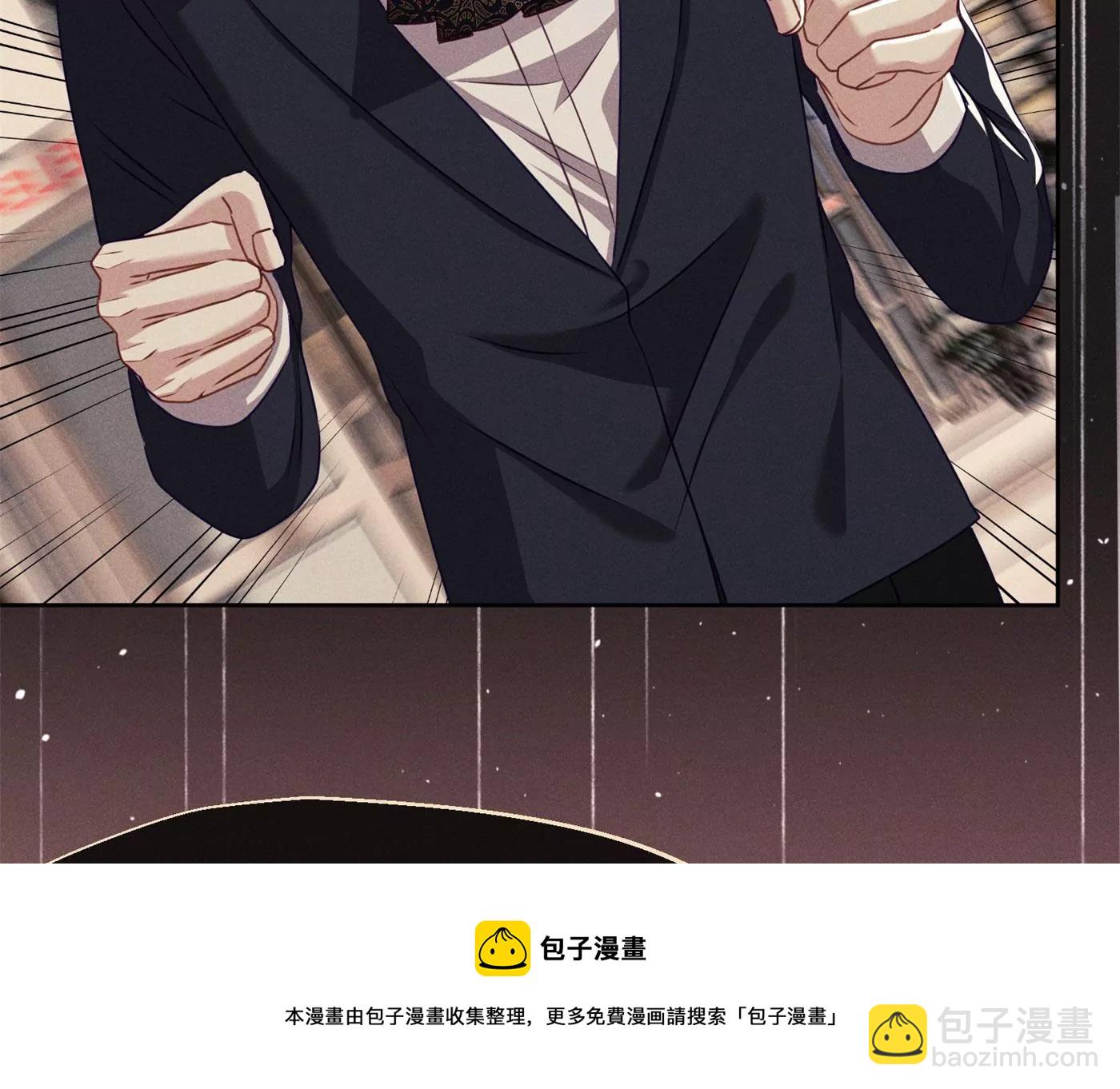 第8话 我男人站起来了(1/2)-第9话