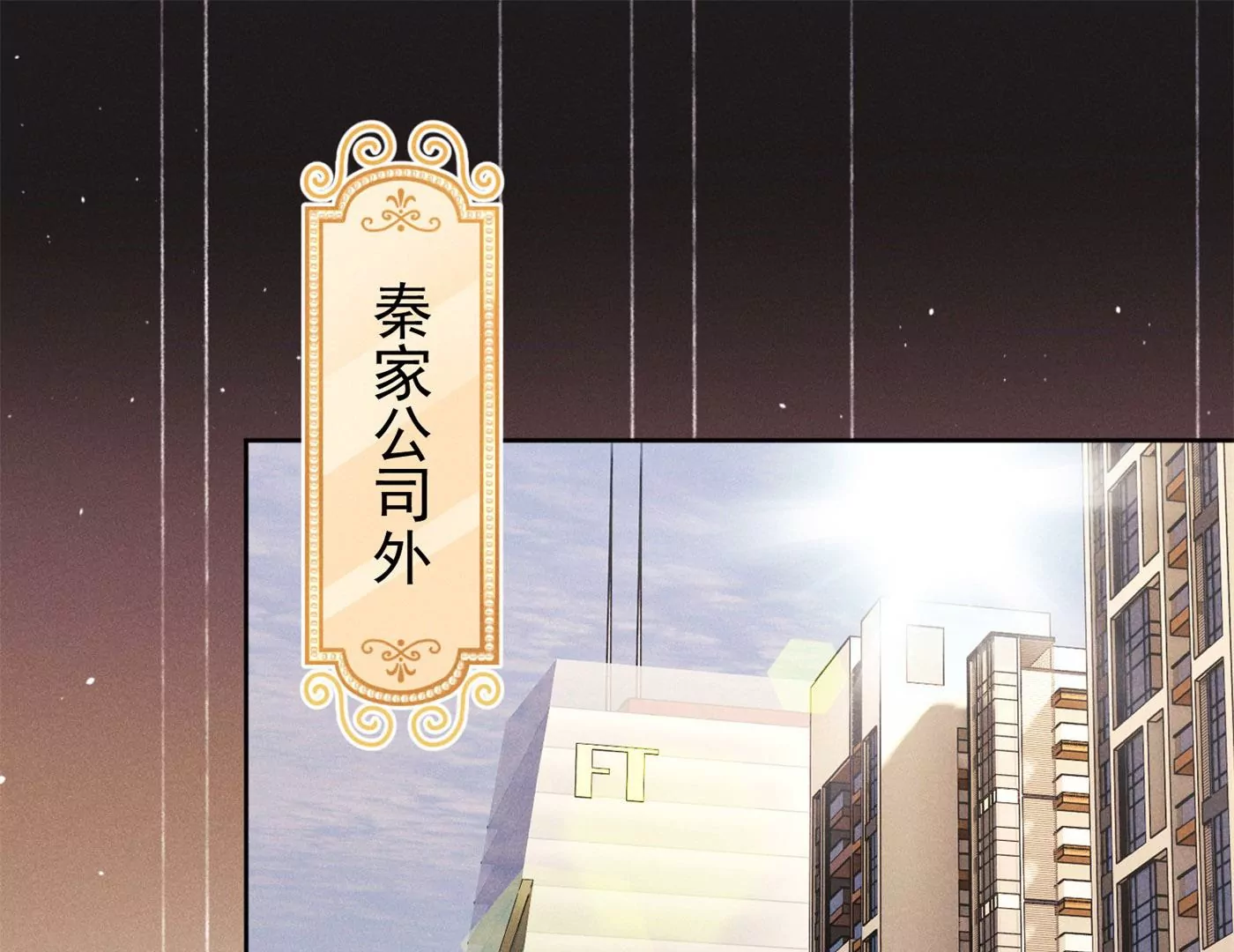 第8话 我男人站起来了(1/2)-第9话